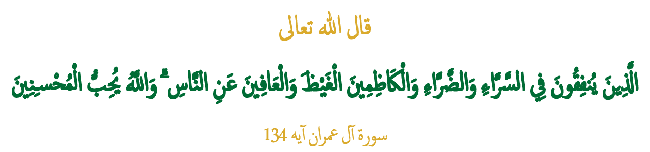 Al3mran222